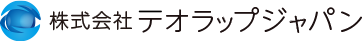 株式会社テオラップジャパン